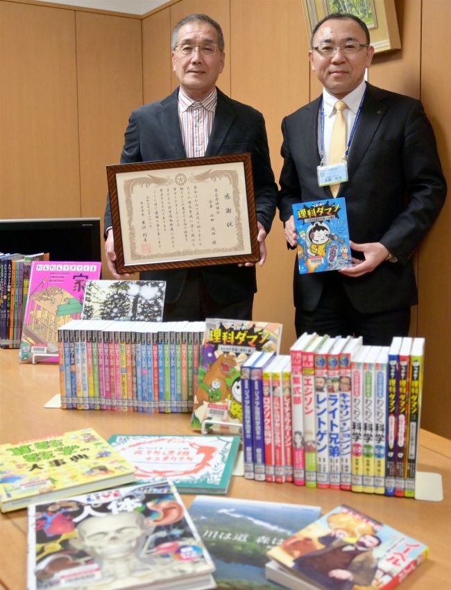 発明協会が市図書館にエジソンの伝記など寄贈～こぼれ話