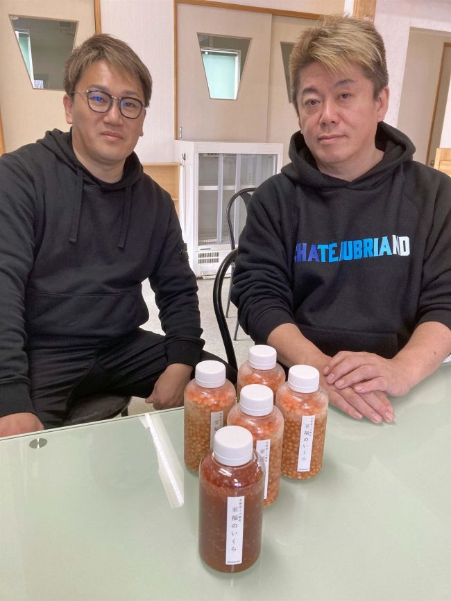 堀江さんプロデュース 大樹産「返礼品」シリーズ 第1弾は高級イクラ