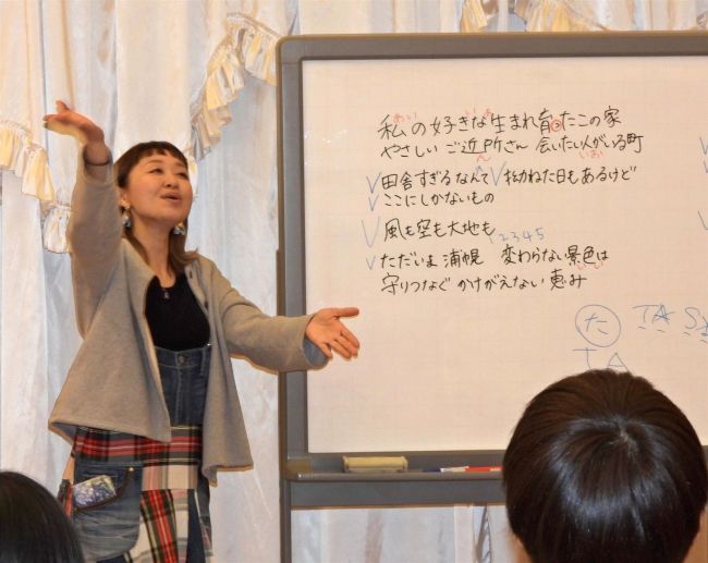 浦幌の歌完成　シンガーソングライターのお仕事体験