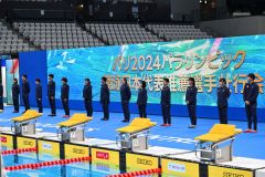 パリ２０２４パラリンピック日本代表推薦選手壮行会（金野和彦撮影）