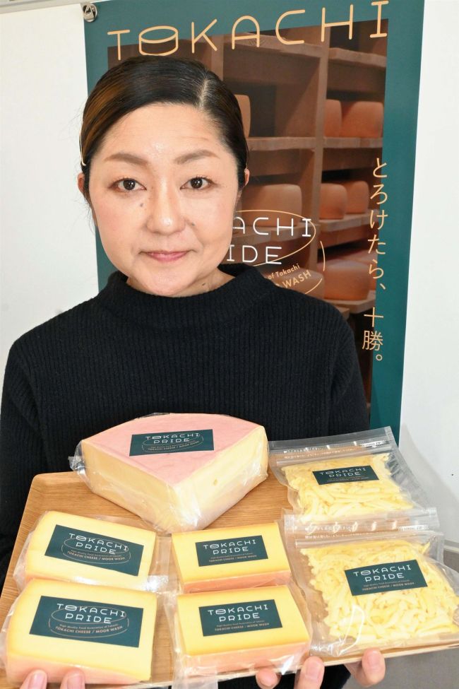 十勝ラクレットモールウォッシュ　４月からデザイン一新