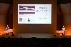 スライドを挟んで対談する大竹さん（左）と直子さん