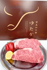 トヨニシファームのブランド和牛「雪美和牛・ゆたか」