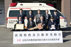 芽室消防署で行われた高規格救急自動車受納式