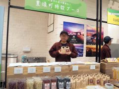 大阪でカレーと豊頃の豆をＰＲ　地域おこし協力隊の高橋さんら 2