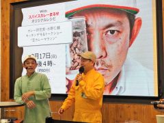 大阪でカレーと豊頃の豆をＰＲ　地域おこし協力隊の高橋さんら 3