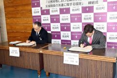 池田町と青鳥舎が協定締結　災害時に避難所の障害児を支援 2