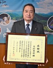 シカ駆除で道知事感謝状　広尾の志村さん 2