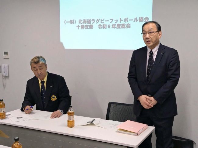 全国高校合同大会など開催、ラグビー協会十勝支部総会