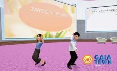 カップルが成立すると「おめでとうございます！」の文字が