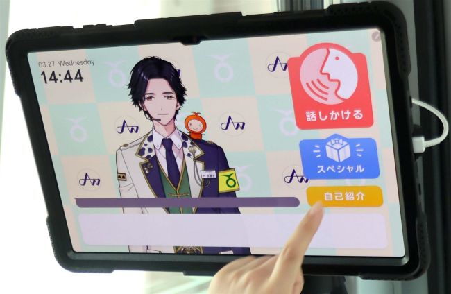 上士幌で「ＡＩ車掌」が“搭乗”　自動運転バスを快適に