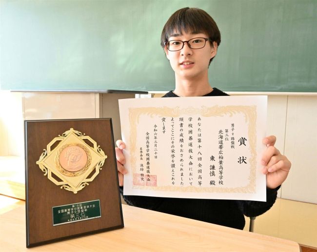 柏葉高の東さん、囲碁で全国３位　高校選抜大会９路盤戦