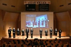 企業ごとに登壇し決意表明する新入社員たち（２９日午前１０時２０分ごろ、須貝拓也撮影）