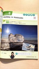 英語教科書にジュエリーアイス登場　名付け親の浦島さん撮影の写真に歌も