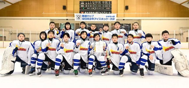 帯広選抜堂々の銀メダル、風越全日本少年アイスホッケー小学生の部決勝
