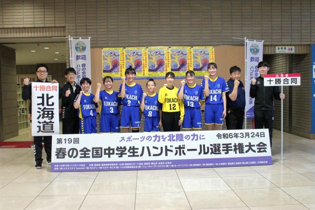 十勝合同女子１回戦敗退も健闘　ハンドボール春の全国中学生選手権