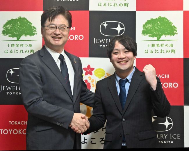 豊頃町職員の木幡さん　デジタル庁へ派遣