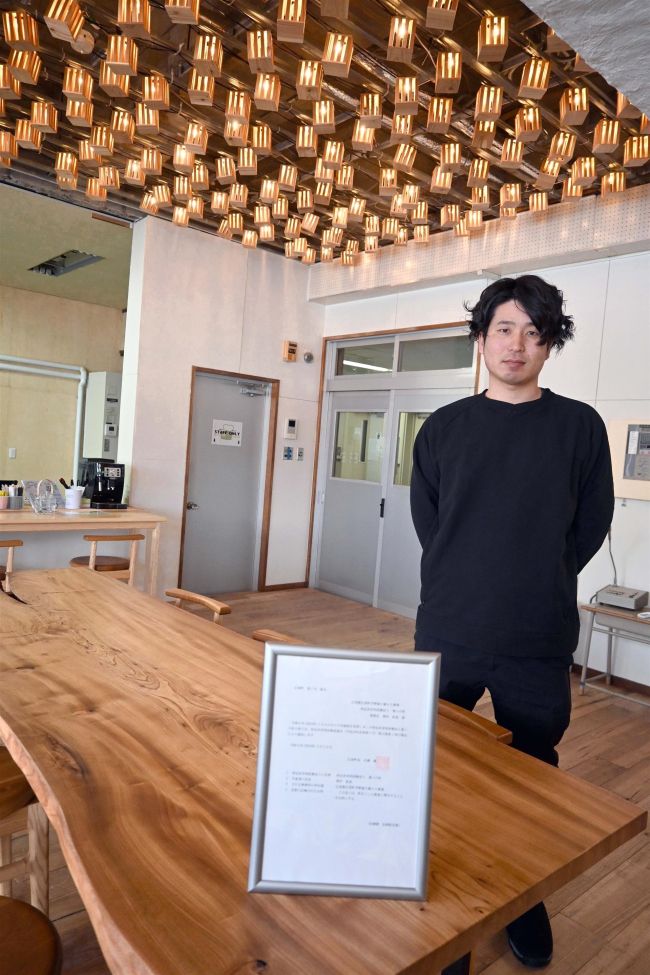 【写真】「広尾のファン増やしたい」 協力隊の澤村さん NPO「集いの杜」設立