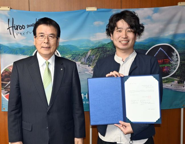 【写真】「広尾のファン増やしたい」 協力隊の澤村さん NPO「集いの杜」設立