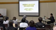 発達障害の人の就労支援をテーマに講演する舘盛さん（右）