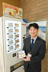 明治の工場見学施設に初のチーズ自販機　限定カマンブルーも