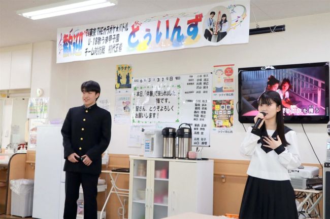 高校生デュオがデイサービスでライブ～こぼれ話