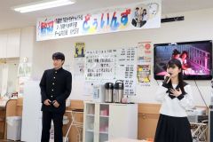 高校生デュオがデイサービスでライブ～こぼれ話