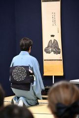 総会後に行われた利休忌