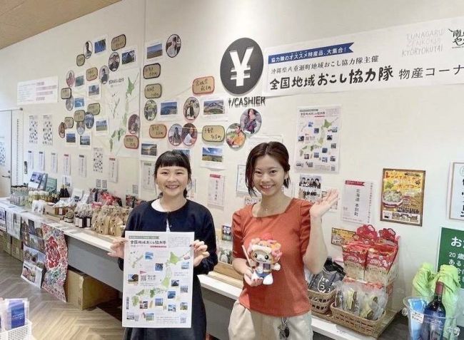 本別特産品、南国でも人気です　沖縄県八重瀬町で地域おこし協力隊がイベント　焼き菓子完売も