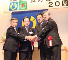 イベント交流や給食に特産品、記念事業展開へ　新得町と山形県東根市が友好都市３０周年