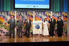 マスコットは「地球」　国際園芸博 4