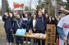 帯広畜産大学入学式（金野和彦撮影）