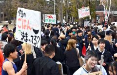 帯広畜産大学入学式（金野和彦撮影）