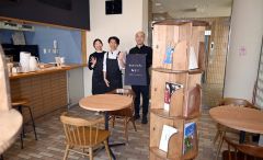 ６日、文化センター内に「ｂｕｎ　ｃａｆｅ」オープン　音更
