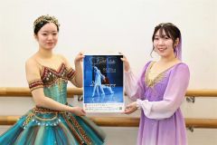 創立２５周年迎え１３日に記念公演　エスバレエスタジオ