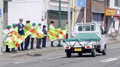 旗の波活動で交通安全を呼び掛ける参加者たち