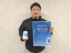 ＪＡさらべつ青年部が開発したクラフトビール「さらべつふるえーる」を紹介する赤澤部長