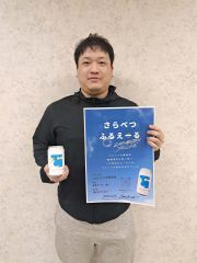 ＪＡさらべつ青年部が開発したクラフトビール「さらべつふるえーる」を紹介する赤澤部長