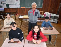 音更町の吉家４きょうだい　そろばんで合計段位８５段　道場長の年齢超えた！