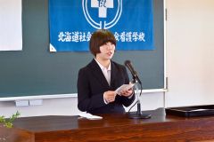帯広看護専門学校入学式（金野和彦撮影）