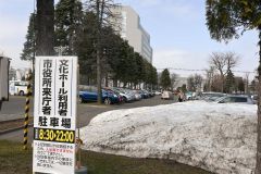 駐車場変更で不便さ露呈　文化ホール初の週末