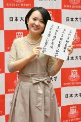 さくらまやさん、研究職も夢　日大大学院に今春進学