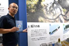 パネル展示に英訳ＱＲ　パンフレットも制作　とかち鹿追ジオパークビジターセンター