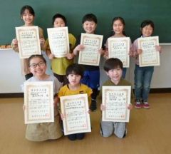 新得小の受賞者８人