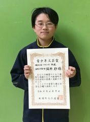 富村牛小中の端野さん
