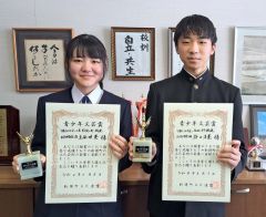 新得中の谷口さん（右）と土谷さん