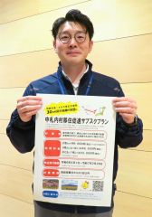 帯広―羽田ＪＡＬ便が定額乗り放題　中札内の移住促進、道外居住者が対象