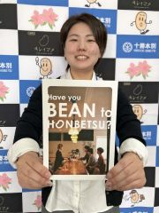 初の移住定住パンフレット完成　本別の情報１冊に