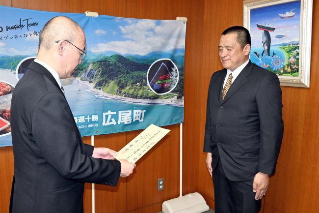 【写真】広尾の村野さんに委嘱状　行政相談委員