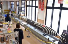 道の駅内に展示されたロケット「MOMO7号」(11日午前11時40分ごろ、大樹町の道の駅コスモール大樹で。金野和彦撮影)